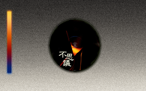 Needs more fushigi